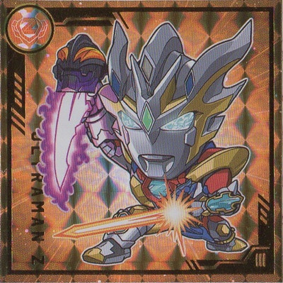 4．ウルトラマンゼット(デルタライズクロー) 【シークレット
