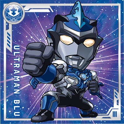 8．ウルトラマンブル 【ウルトラマンシール】 | ウルトラマンシリーズ