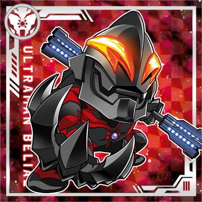 ウルトラマンシール】 25．ウルトラマンベリアル【ホロ 