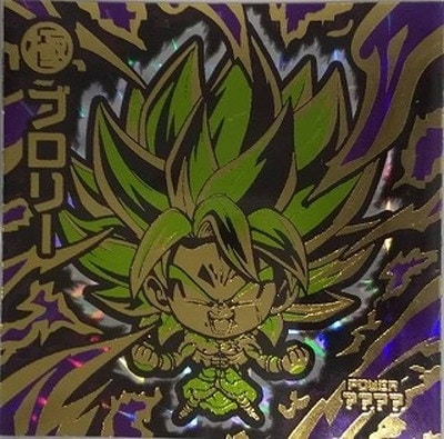 ドラゴンボール ウエハースシール ブロリー SGR W9-S2 裏面ボージャック W9-S2 ブロリー SGR【裏面:W9-S1 バーダック SGR