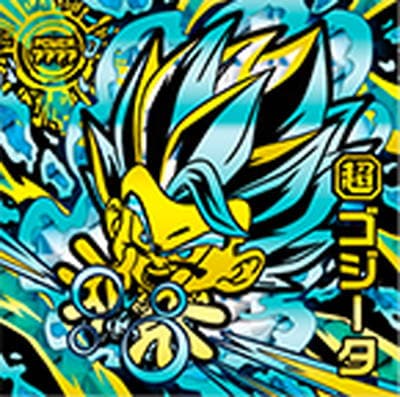 ドラゴンボール 超戦士ウエハース超 2万枚限定ゴジータ2枚 フルコンプセット Yahoo!オークション - ドラゴンボール 超戦士シール ウエハース