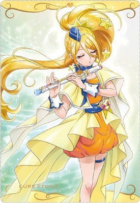 プリキュアカードウエハース No.14 キュアエトワール N | プリキュア 