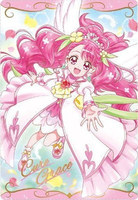 プリキュア ウエハース キュアグレース 2弾 57点 おまけ2枚目 No.08 キュアグレース SR プリキュアカードウエハース2 | プリキュア