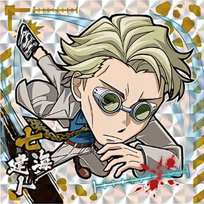 【ごくさん出品】呪術廻戦 ウエハースシール vol.1〜vol.9セット 呪術廻戦ディフォルメシールウエハースvol.1｜発売日：2021年8月