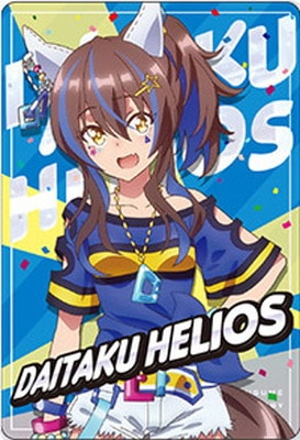 ヴァイスシュヴァルツ ウマ娘 SP ダイタクヘリオ Fun☆Fun☆ぱり