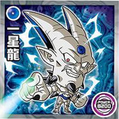 超2-12 一星龍 N | ドラゴンボールシリーズ,ドラゴンボールシール
