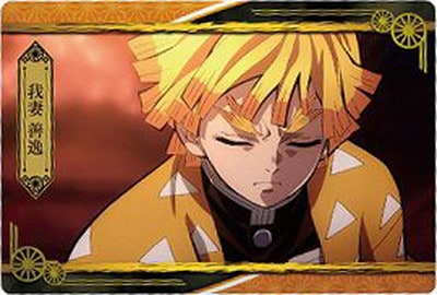 Ǥοϥϡ4 023 ǩƦҤϲ