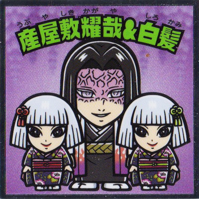 Ǥοϥޥ2 No.16 Ժ&ȱ