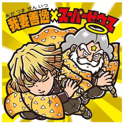 Ǥοϥޥ2 S4 ߥѡ ڥåȡ