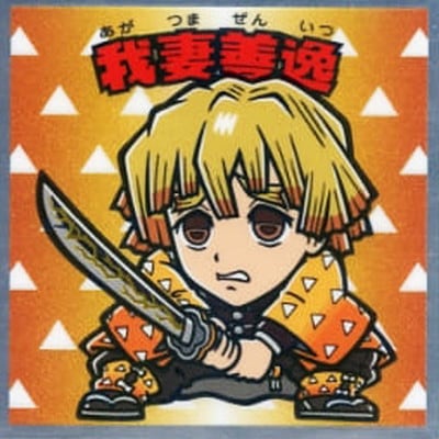 No.6 ������� ���Ǥοϥޥ�