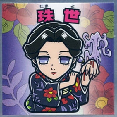 No.9 ���� ���Ǥοϥޥ�