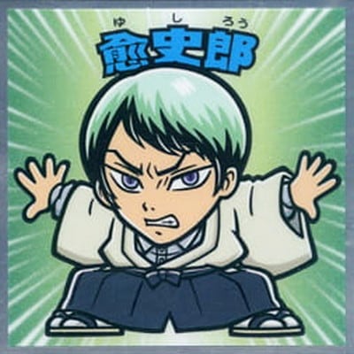 No.10 ����Ϻ ���Ǥοϥޥ�