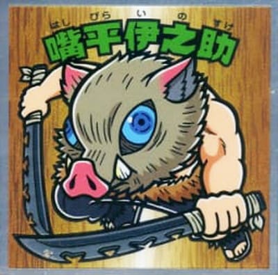 No.11 ��ʿ��Ƿ�� ���Ǥοϥޥ�