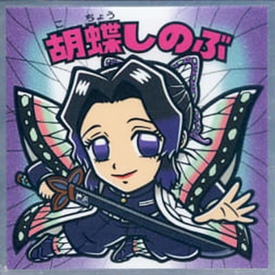 No.12 ��ĳ���Τ� ���Ǥοϥޥ�