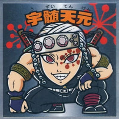 No.16 ����ŷ�� ���Ǥοϥޥ�