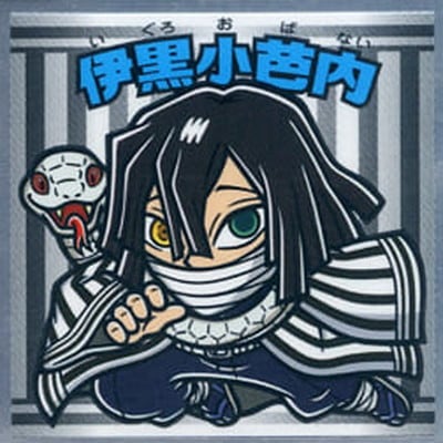 鬼滅の刃マンチョコ