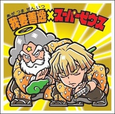 S3 �������ߥ����ѡ������� �ڥ�������åȡ� ���Ǥοϥޥ�