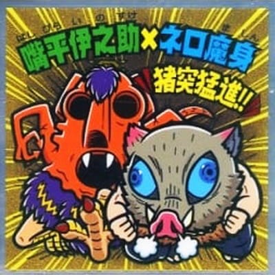 S4 ��ʿ��Ƿ���ߥͥ���� �ڥ�������åȡ� ���Ǥοϥޥ�