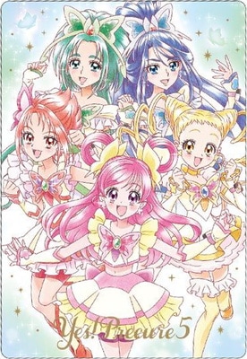 カードウエハース4