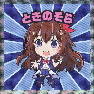 No.1 �Ȥ��Τ��� �ۥ��饤�֥ޥ�