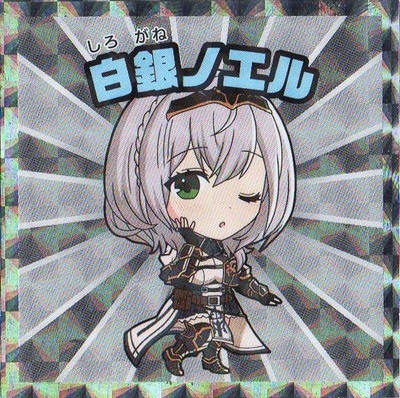 No.6 ���Υ��� �ۥ��饤�֥ޥ�