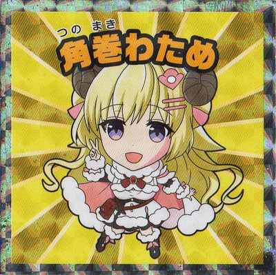 No.8 �Ѵ��錄�� �ۥ��饤�֥ޥ�