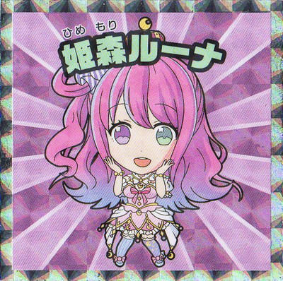 No.9 ɱ���롼�� �ۥ��饤�֥ޥ�