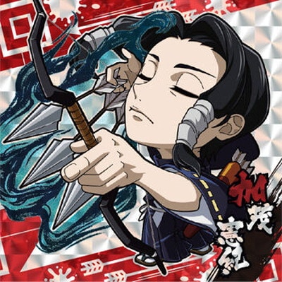 2-11 加茂憲紀(赤血操術) ☆3 呪術廻戦 ディフォルメシールウエハース