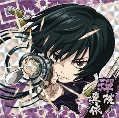 2-13 禪院真依(構築術式) ☆3 呪術廻戦 ディフォルメシールウエハース