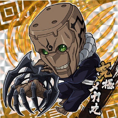 2-15 究極メカ丸(傀儡操術) ☆3 呪術廻戦 ディフォルメシール
