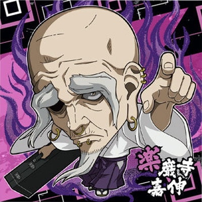 2-17 �ڴ���ſ�(�ڴ���ſ�) ��1 ���Ѳ��� �ǥ��ե���᥷���륦���ϡ���vol.2