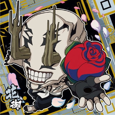 2-19 �ָ�(�Ѽ�) ��2 ���Ѳ��� �ǥ��ե���᥷���륦���ϡ���vol.2