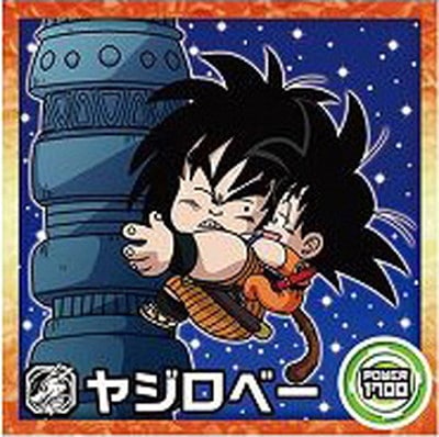 超戦士シールウエハース超