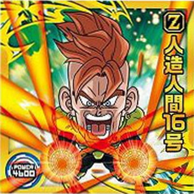 超3-12 人造人間16号 SR | ドラゴンボールシリーズ,ドラゴンボール