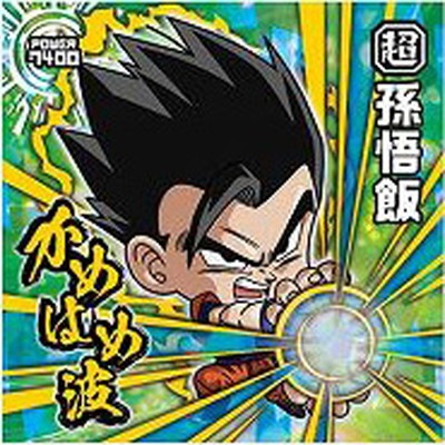 森永 ドラゴンボール改 ウエハースチョコ 3弾 孫悟飯 超3-27 孫悟飯 AR | ドラゴンボールシリーズ,ドラゴンボールシール