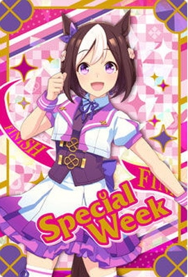 ウマ娘 ウエハースカード 1R～6R 202枚 まとめ売り ウマ娘 プリティーダービー ツインウエハース 第6R｜発売日