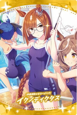 ウマ娘 プリティーダービー ツインウエハース W1-27 [準備運動は怠る