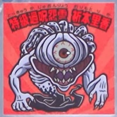 No.03 �õ������� ����Τ�� ����Ǽ��Ѳ���0�ޥ�