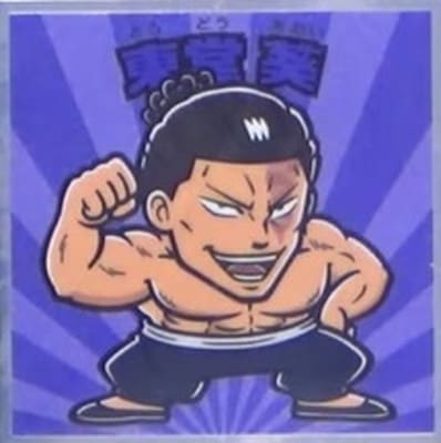 No.12 ��Ʋ�� ����Ǽ��Ѳ���0�ޥ�