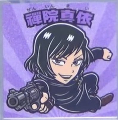 No.15 㸱����� ����Ǽ��Ѳ���0�ޥ�