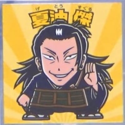 No.18 ������ ����Ǽ��Ѳ���0�ޥ�