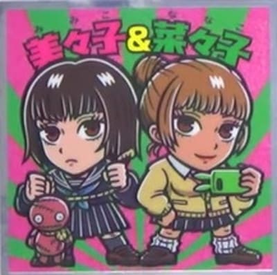 No.20 �����ҡ��ڡ��� ����Ǽ��Ѳ���0�ޥ�