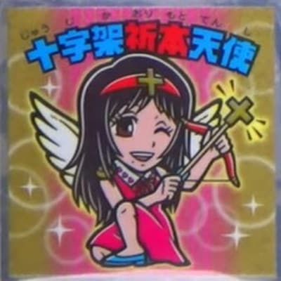 S2 �����͵���ŷ�� ����Ǽ��Ѳ���0�ޥ�