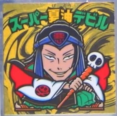 S4 �����ѡ������ǥӥ� ����Ǽ��Ѳ���0�ޥ�