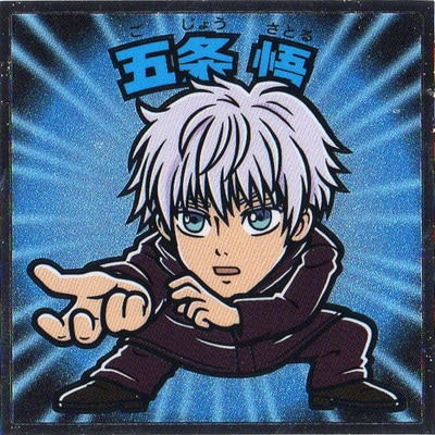 ドラゴンボール 呪術廻戦 NARUTO 60個まとめ売り ドラゴンボール