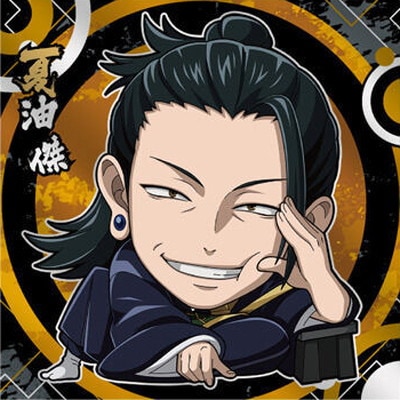 呪術廻戦 ウエハース シール0弾〜5弾 フルコンプ 五条悟 夏油傑