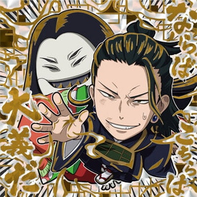 にふぉるめ (バラ売り)呪術廻戦 ワンピース キングダム BLEACH 呪術0-26 ならばこちらは大義だ(化身玉藻前) ☆4 にふぉるめーしょん