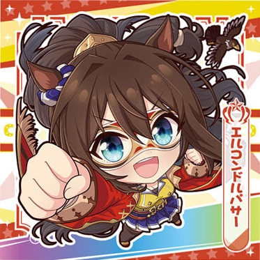 2-08 エルコンドルパサー N ウマ娘 プリティーダービー プリティー