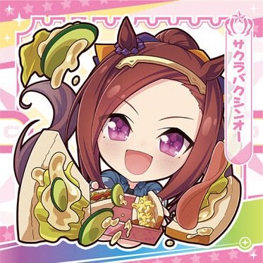 【匿名配送】バンダイ ウマ娘プリティーダービーグミVol.2 サクラバクシンオー ウマ娘 プリティーダービー プリティーダービーグミ Vol.2 2-12