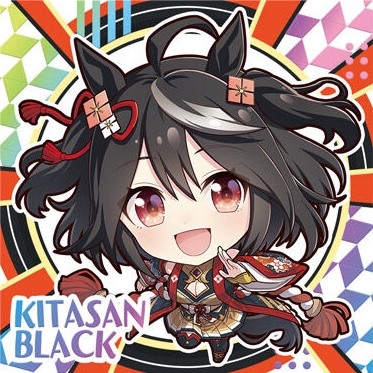 2-22 キタサンブラック R ウマ娘 プリティーダービー プリティー